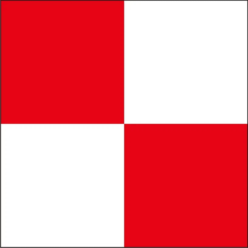 Code Flag "U" 30cm x 45cm